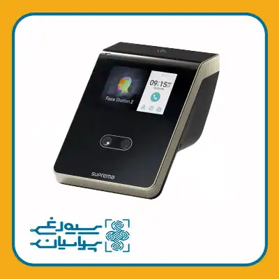 دستگاه حضور و غیاب Suprema Face Station 2 1 دستگاه حضور و غیاب Suprema Face Station 2