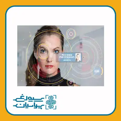 Face recognition or iris recognition کاربرد تشخیص چهره در حضور و غیاب