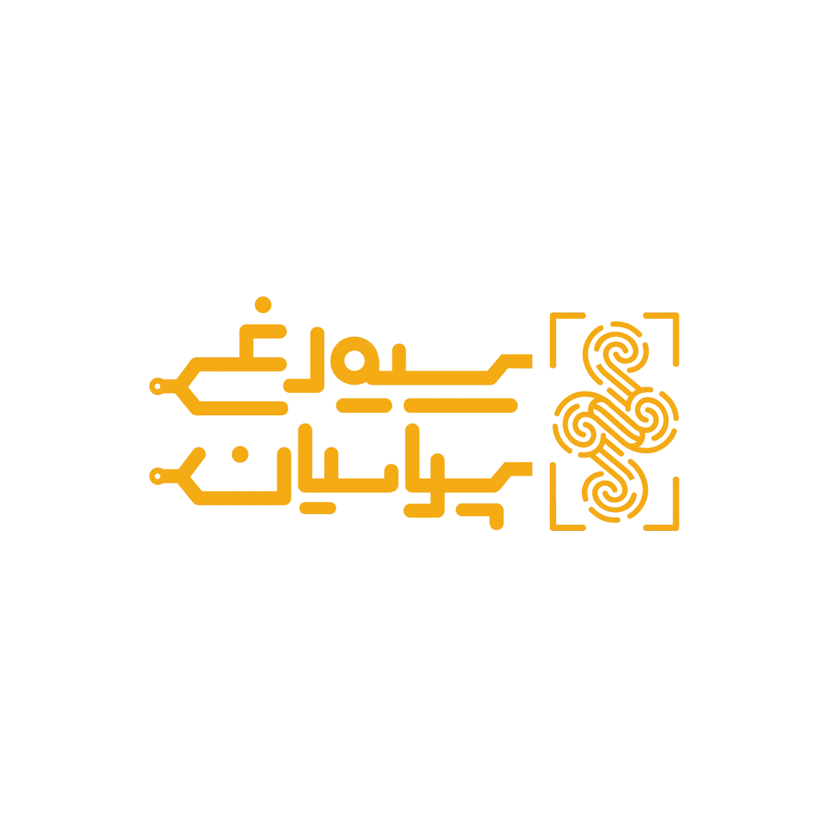 انواع دستگاه های حضور و غیاب ، دستگاه تشخیص چهره، دستگاه حضور و غیاب اثر انگشتی، اسکنر های اثر انگشت و انواع گیت های کنترل بازرسی و راکت بازرسی بدنی و دستگاه حضور و غیاب مدارس و باشگاهی