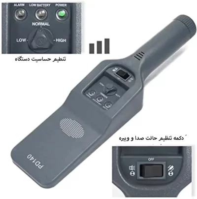 راکت بازرسی بدنی pd-140