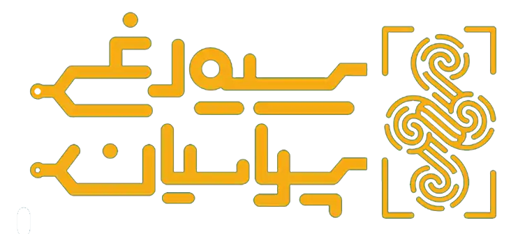 سیمرغ پارسیان شریف