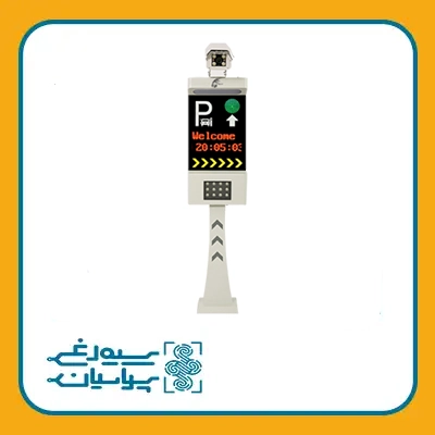 دوربین پلاک خوان PRS1000