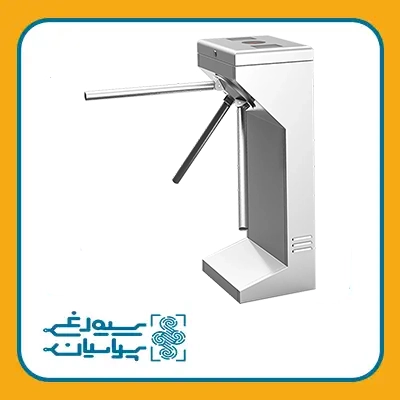 گیت کنترل تردد اهرمی مدل 50004